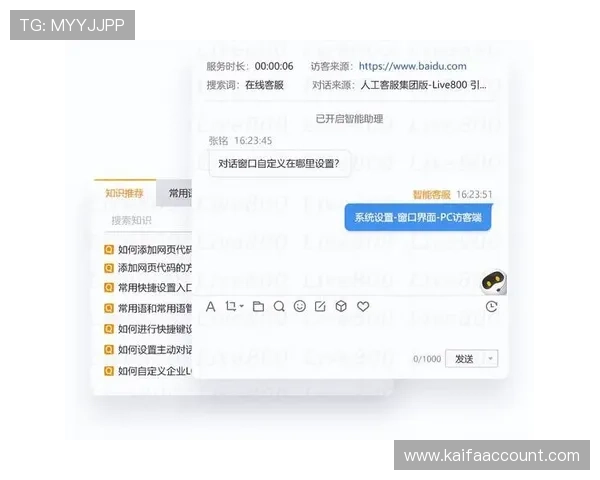 k8网站登录娱乐平台提供专业客服支持,快速解决登录及游戏中遇到的各种问题