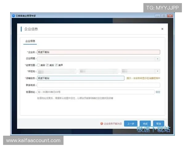 凯发体育注册中心地址在哪里帮助用户快速定位官方注册地址的最新信息