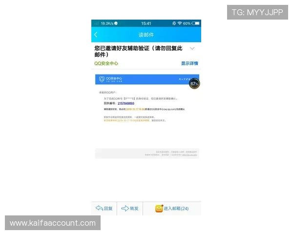 凯发地址安全登录通道详细介绍保障玩家个人信息安全与账号资产安全