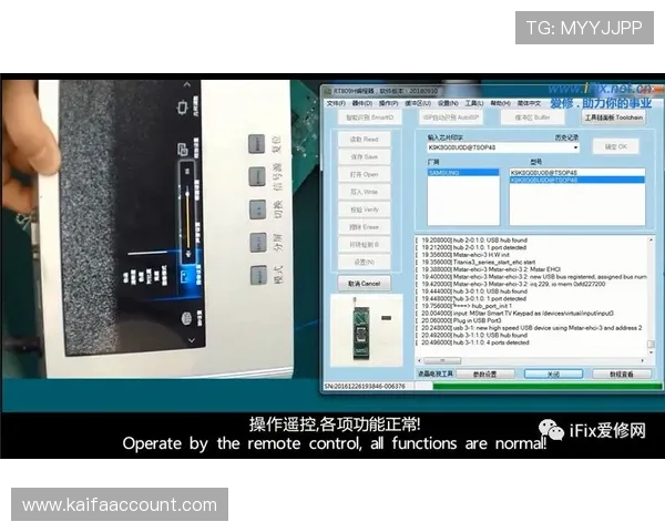 凯发旗舰网站官网首页详细指南帮助玩家快速注册与登录流程解析