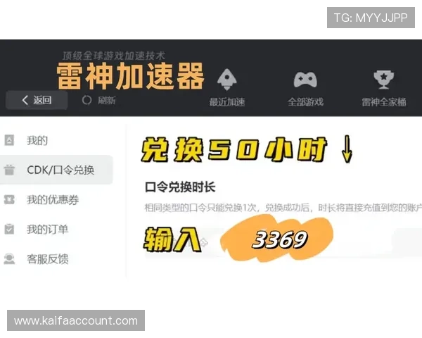 凯发旗舰厅app客服支持与技术帮助，解决玩家在游戏中的各种疑问