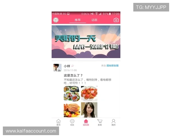 凯发网投欢迎你，最新游戏资讯与优惠活动第一时间掌握