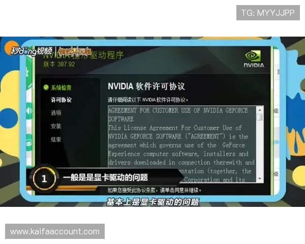 凯发龙虎常见问题解答解决玩家在游戏中遇到的各种疑问